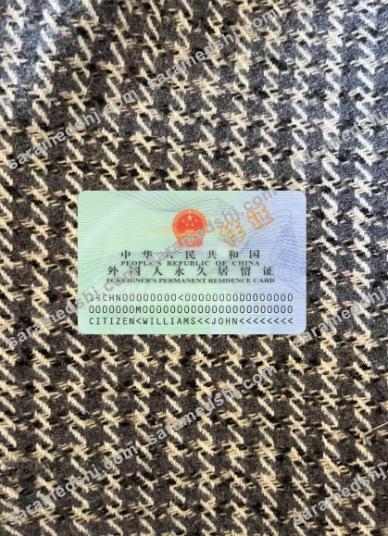 China residence card photolook BACK